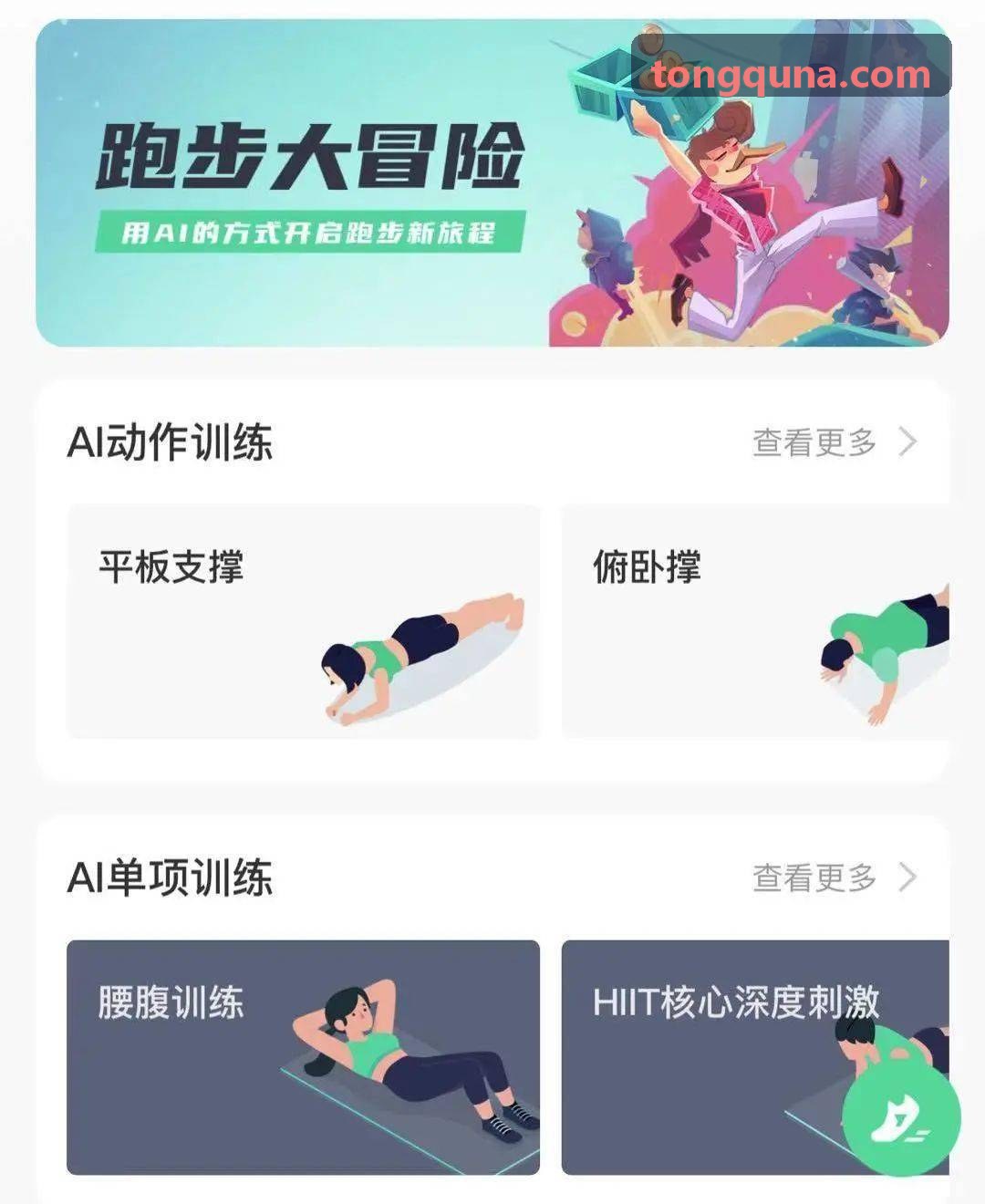 SUNCITYGROUP太阳控制大屏实景